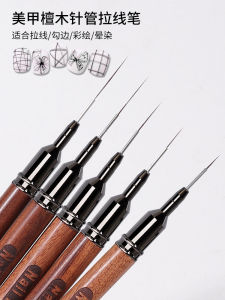 Ultra-Fine Needle Tube Pen Brush Set for Nail Art Salons Hand-Painted Flower Drawing Brushes Retia Ciel Brand Chinese Made