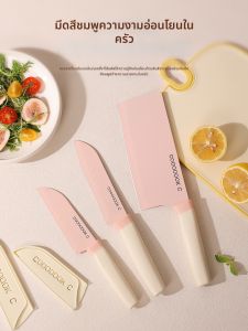 Multipurpose Kitchen Knife Set For Lady