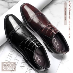 GOG | Elevating Mens Dress Shoes 8cm