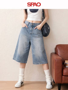 spao | ¾ Length Thin High Waist Loose Straight Jean Capris