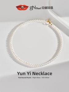 Freshwater Pearl Nearly Round Mini Pearl Necklace 4-5mm