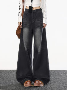 American Style High Waist Wide Leg Jeans Womens Loose Floor-Length Trousers Casual Travel Comfortable Cotton Denim Black Grey