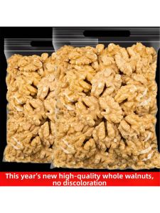 Fresh Unprocessed Honey Coated Walnut Meat 2023 New