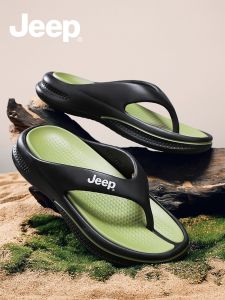 Jeep | Anti-Slip Flip Flop Sandals