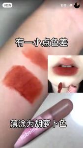 KOBELEEN Lip Glaze Small Paintball Velvet Lip Tint Matte Lip Mud Longlasting Waterproof Lip Tint