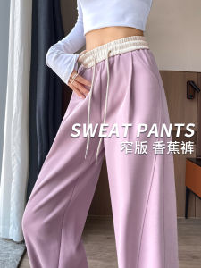 กางเกงขายาวทรงหลวมขาบานสำหรับผู้หญิง กางเกงขายาวทรงตรงสีม่วง กางเกงขายาวทรงสลิม ทรงหลวม สไตล์ลำลอง ฤดูใบไม้ผลิและฤดูใบไม้ร่วง