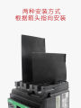 Schneider Circuit Breaker Arc-Quenching Shield Board NSX/EZD/NSC Empty Switch Arc-Quenching Plate Partition Plate for Electrical Control Low Voltage. 