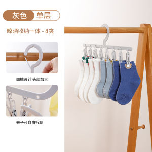 Multi-Function Baby Closet Storage Clothesline Hook Childrens Saliva Towel Socks Drying Rack Multi-Purpose Hanging Clothes Hanger
