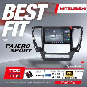 จอแอนดรอยสำหรับรถยนต์ MITSUBISHI PAJERO 2015-2019 (จอแก้วIPS 2K CPU 8CORE RAM 2-3 GB ROM 32 GB ) Ips pajero15