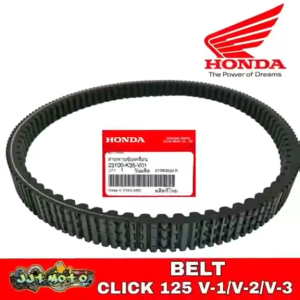 HONDA GENUINE ORIGINAL BELT (CLICK 125 V1/V2/V3) 23100-K35-V01