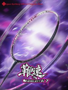 Kumpoo | All Carbon Ultra-light Speed Attack Training Badminton Racket