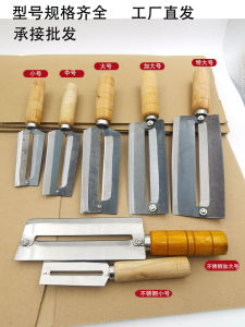 Stainless Steel And Carbon Steel Fruit Peeler for Sugar Cane Pineapple Cucumber Left And Right Hand Special Fruit Knife