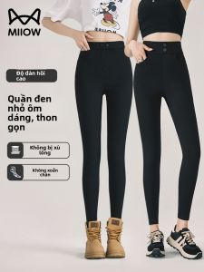 MiiOW | Quần bó màu đen MiiOW dành cho nữ Quần bó sát eo cao Quần bó sát co giãn Quần bó màu đen Quần bó phù hợp với mùa thu đông