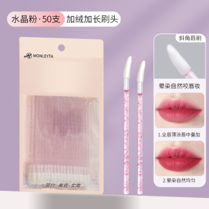 Disposable Portable Flocked Lip Brush Stick for Lipstick And Lip Gloss Professional Makeup Artist Lip Mud Lipstick Brush