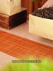 BANRUN | Trà Dian Hong Yunnan Cây Cổ Thụ Chính Hiệu Mùi Hương Nồng
