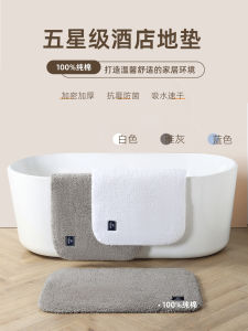 Thickened Pure Cotton Absorbent Non-Slip Bathroom Mat for Home Use Hotel Standard Toilet Floor Pad Home Personal Care Tool