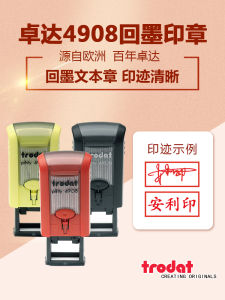 Personalized Name Signature Seal Zhuo Da 4908 Inking Stamp Tilting Chapter Personal Name Seal Student Cartoon Qualified Seal Name Word Seal Teller Teacher Nurse Personalized Art Signature Seal