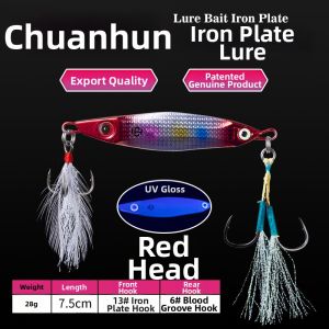 Ewitgo | Night Light Long Cast Lure 专用 鲶鱼假饵