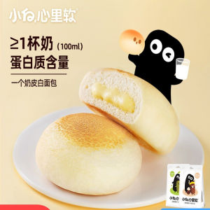 Nutritious Breakfast White Bread Heart Soft Milk Skin Cake Snack Whole Box Heart Shaped Western Pastry Popular Online Recommendation