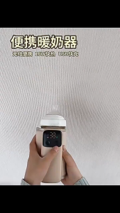 【SG Stock】Portable Baby Milk Bottle Warmer 6000mAh | USB-C Rechargeable | 6 Temp Control | Travel & Outdoor Use