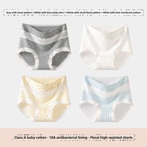 COSMO LADY | Bacterial Inhibition Silk Cotton High Waist Shaping Panties