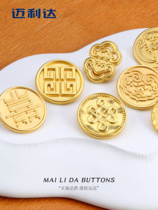 Gold Metal Chinese Style Buttons High End Suit Coat Accessories Tang Costume Happiness Character Small Zinc Alloy Fasteners