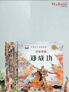 【中国名人绘本故事】(全套10册)中英双语 儿童历史英雄人物绘本睡前故事书 English Chinese Children China Historical Heroes Picture Book Buku WeBuild