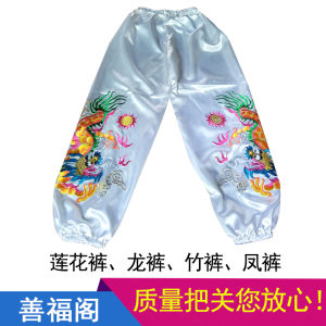 New Dragon Pants Phoenix Pants Suzhou Embroidery Mens Triple Prince Lotus Pants Plain Needle Embroidery from Fujian