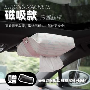 Cute Butterfly Knot Car Mounted Tissue Box Vehicle Interior Armrest Box Multi-Functional Drawer Leather Rectangular Shape