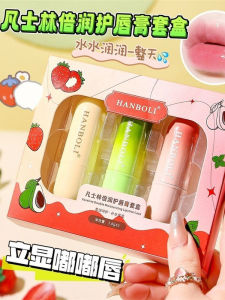Son Môi Dưỡng Ẩm Lâu Trôi Vaseline Lip Balm Dưỡng Ẩm Lâu Trôi Dưỡng Ẩm Sâu Cấp Ẩm Chống Khô Môi Mềm Mại Giảm Dấu Chân Môi