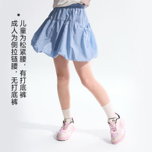 Platinum Series Happy NoCNoc Child Skirt with Built-in Sun Protection Flower Bud Puffy Short Skirt for Girls Standard Fit