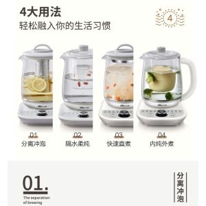 Bear 1.8L Health Pot with Filter Home Automatic Multi-Function Glass Jug Electric Kettle Tea Maker Birds Nest Stew Cup YSH-C18K5 Bear Health Pot Multifunctional Glass Kettle Electric Kettle