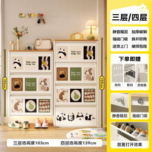 Meisda Ultra-Thin 15cm Home Shoe Cabinet Integrated Wall-Mounted Steel Construction Entrance Hall Storage Design