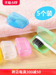 Portable Travel Toothbrush Cover Dustproof Toothbrush Set Draining Toothbrush Box with Lid Convenient Carry-On Oral Care Accessories
