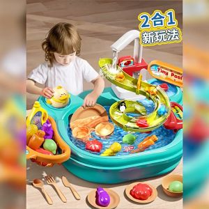 ND THAILAND ของเล่นเด็ก เกมตกปลา+สไลเดอร์(มี 2 สีให้เลือก) DREAM DIY PLAY POOL&KITCHEN SINK NO.1203-3-4