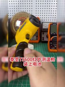 Nhiệt Kế Hồng Ngoại Không Tiếp Xúc HYTAIS TS600 Máy Đo Nhiệt Độ Cầm Tay Công Nghiệp Có Độ Chính Xác Cao Để Đo Nhiệt Độ Lên Đến 120 Độ ° C