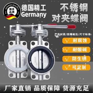 MEINWAY | Van Bướm Kẹp Tay Điều Chỉnh Inox 304 Dây Chuyền Mềm