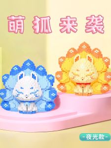 Luminous Nine-Tailed Fox Educational Toy Building Blocks Micro Particle Assembly Gift for Boys And Girls Holiday Decoration