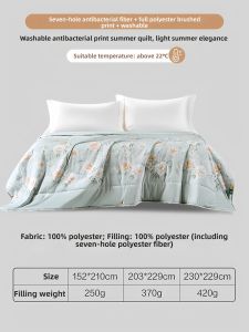 FUANNA (富安娜) | Summer Cooling Duvet Washable Quilt