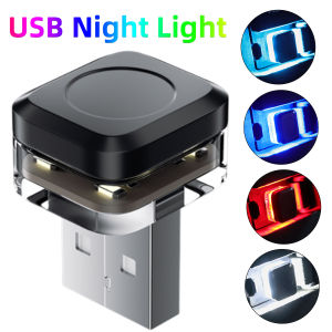 ปลั๊กแอนด์เพลย์รถยนต์5V สำหรับตกแต่งรถยนต์แสงโดยรอบไฟกลางคืนไฟบรรยากาศในภายในรถ LED USB ขนาดเล็ก