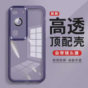 Stylish Thin Protective Phone Case for Huawei