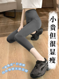 Quần Capri Tập Yoga Co Giãn Ôm Vừa Vặn Cho Nữ Mùa Xuân Thu Quần Capri Dài Đến Mắt Cá Chân Quần Thể Thao