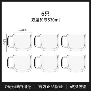 High-End Double-Layer Glass Coffee Cup for Women Large Capacity Insulated Mug with Handle Elegant Nordic Style Handmade Tntk