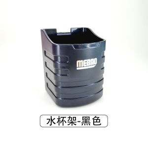 MingBang LuYa Fishing Gear Extension Box Storage Case Cup Holder Rod Insert Outdoor Camping Travel Supplies Fishing Equipment