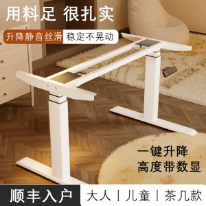 Dual Motor Electric Height Adjustable Desk Frame Study Computer Desk Office Table Modern Minimalist Style Carbon Steel Construction