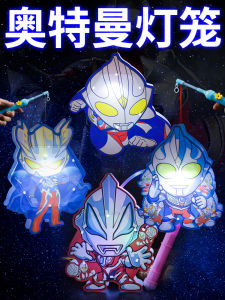 เทียนมือถือรูปซาราโกรา 2025 ของเล่นดนตรีแสงใหม่สำหรับเด็กผู้ชาย ของขวัญวันปีใหม่และวันตรุษจีน รูปตัวละครการ์ตูน