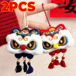 2PCS Chinese Plush Lion Dance Keychain New Lucky Backpack Pendant Car Keyring Spring Festival Blessing Gifts