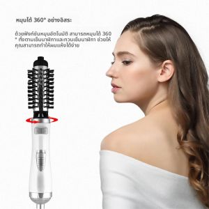 Professional Salon One Step เครื่องเป่าผมแปรง 3 in 1 อัตโนมัติหมุน Hot Air Comb จัดแต่งทรงผมสําหรับผมทุกประเภท