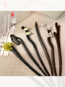 Băng Đô Gỗ Kiểu Trung Hoa Mới Cho Phụ Nữ Đi Làm Hàng Ngày Phụ Kiện Tóc Hanfu Thời Trang Mùa Xuân Hè Mới Về Băng Đô Gỗ Đàn Hương