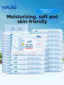 YiPiao | Moisturizing Gentle Baby Facial Tissue